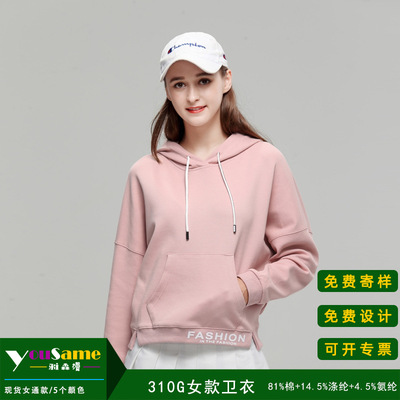 卫衣女装宽松印花连帽长袖卫衣糖果色开叉字母刺绣潮牌短款帽衫|ms