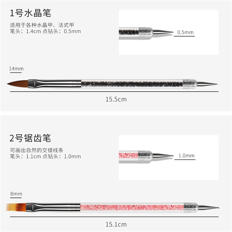 Suministro transfronterizo de uñas de 6 piezas de doble cabeza de pintura de uñas de doble uso pluma de taladro pluma de dibujo conjunto de pluma dentada