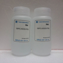 DEPCˮ0.01%  DEPC  DEPCˮ(DNaseRNase free)