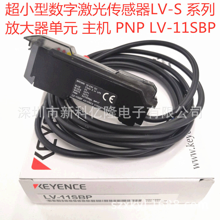 KEYENCE基恩士LV-11SA 激光传感器 原装