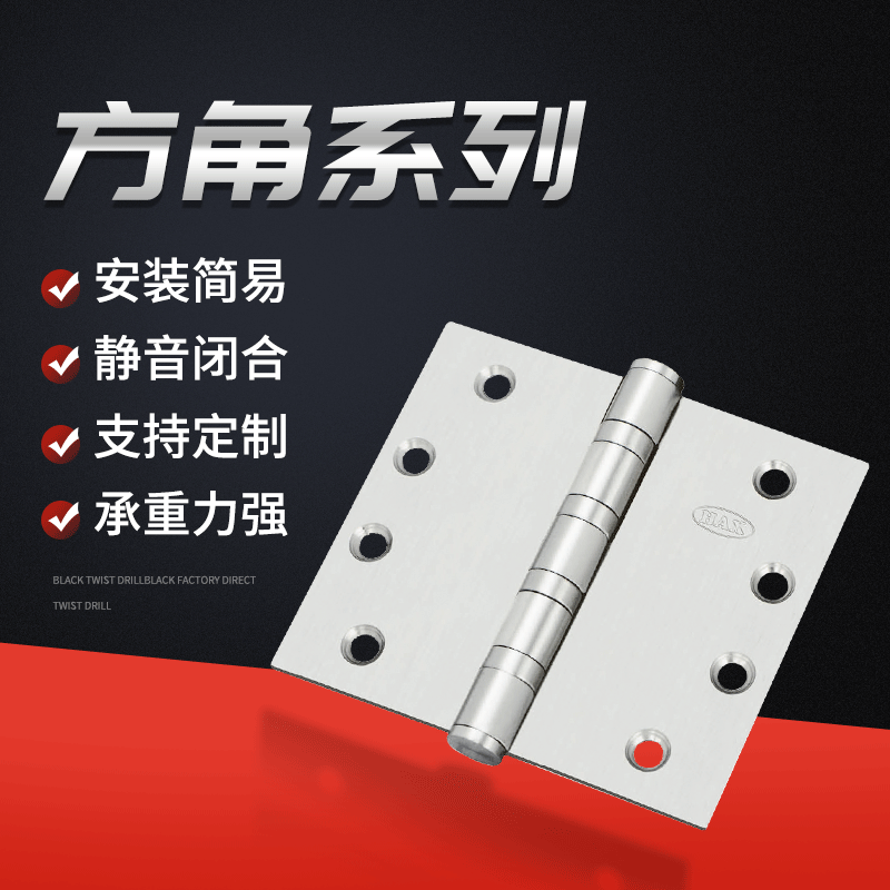 Stainless steel square horn united pages right -angle dual -axis…