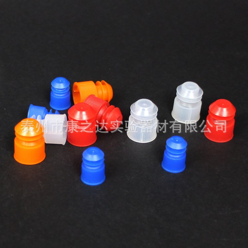 厂家塑料试管塞翼型12  13  15 16mm放免试管塞