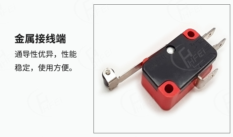 小型微动开关1_04.jpg