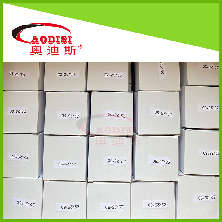 现货供应 KN95胀紧套 免键轴套 Z2胀紧联结套 AODISI厂家直售