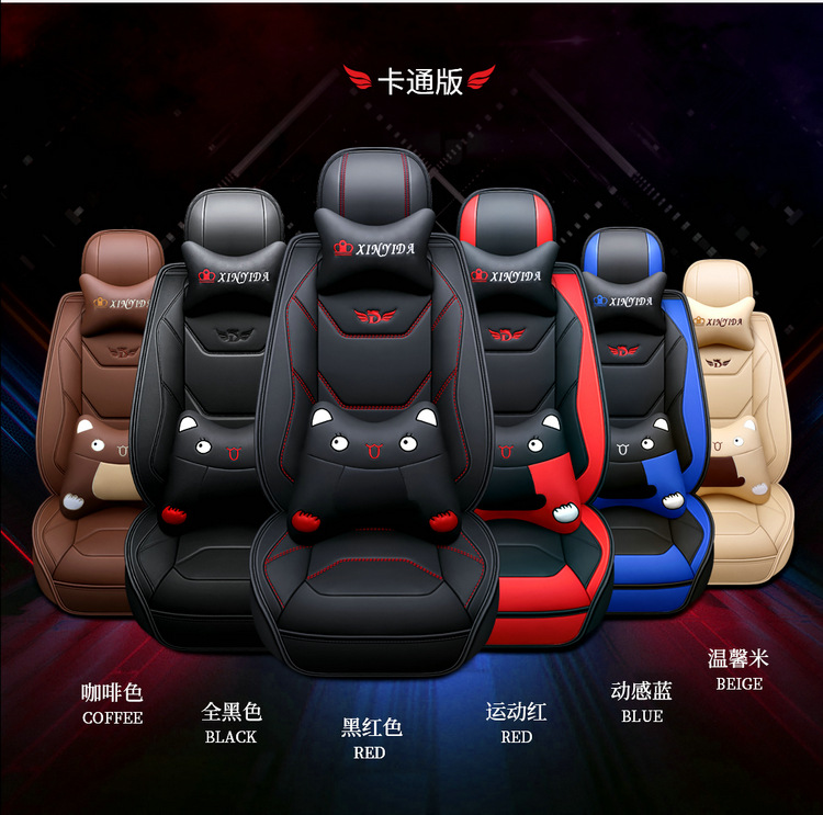 Leather car cushion New Four Seasons cushion car supplies foreign trade seat cushion cross-border direct supply seat cushion cover one-piece delivery