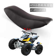 ATV����܇С��݆���47-49cc���d���|����늄���݆܇����