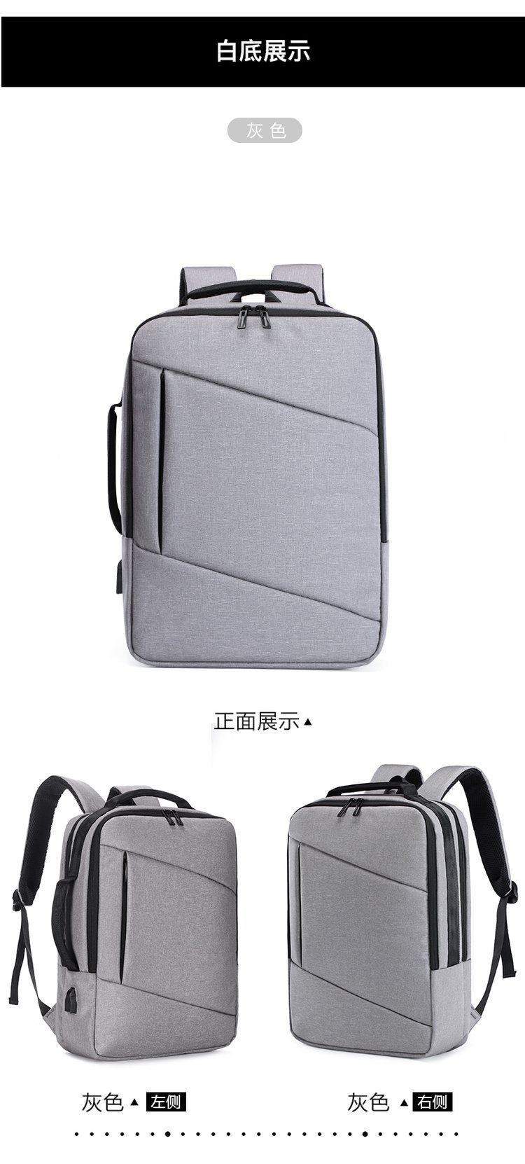 电脑包,双肩包,男时尚潮流大学生书包,专利商务背包,男士背包,双肩背包,电脑背包