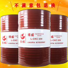 长城得威工业齿轮油220号ckc320号中负荷工业齿轮油减速机双曲线