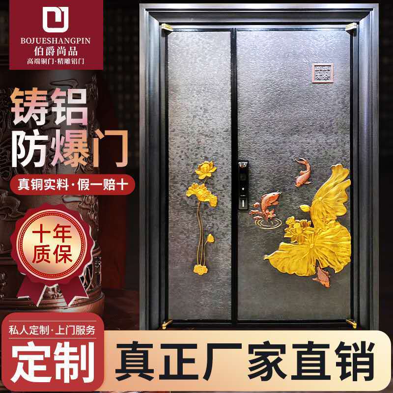 New products recommended simple anti-riot cast aluminum double door office decoration fingerprint lock door custom manufacturers