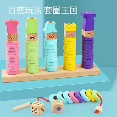 叠叠乐儿童益智开发玩具彩虹塔套圈0-1-2周3岁男宝宝早教穿绳