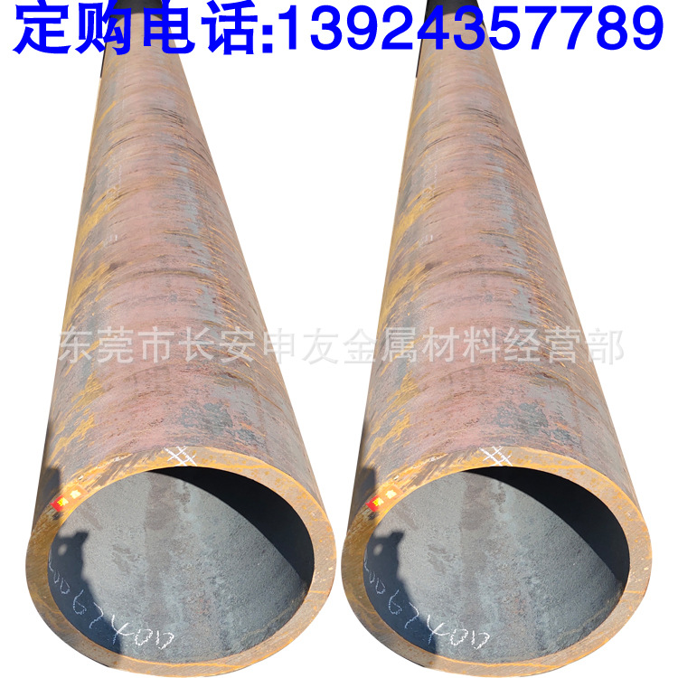 批发20#无缝管 20#无缝钢管 20#大小无缝管 20号无缝铁管