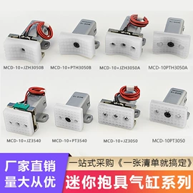 塑机配件;气缸;其他气动元件