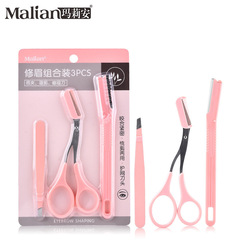 Marianne Eyebrow Trimmer Three-piece Set Three-in-One Eyebrow Trimmer and Clamp Combination Beauty Scissor Stainless Steel Head 0406