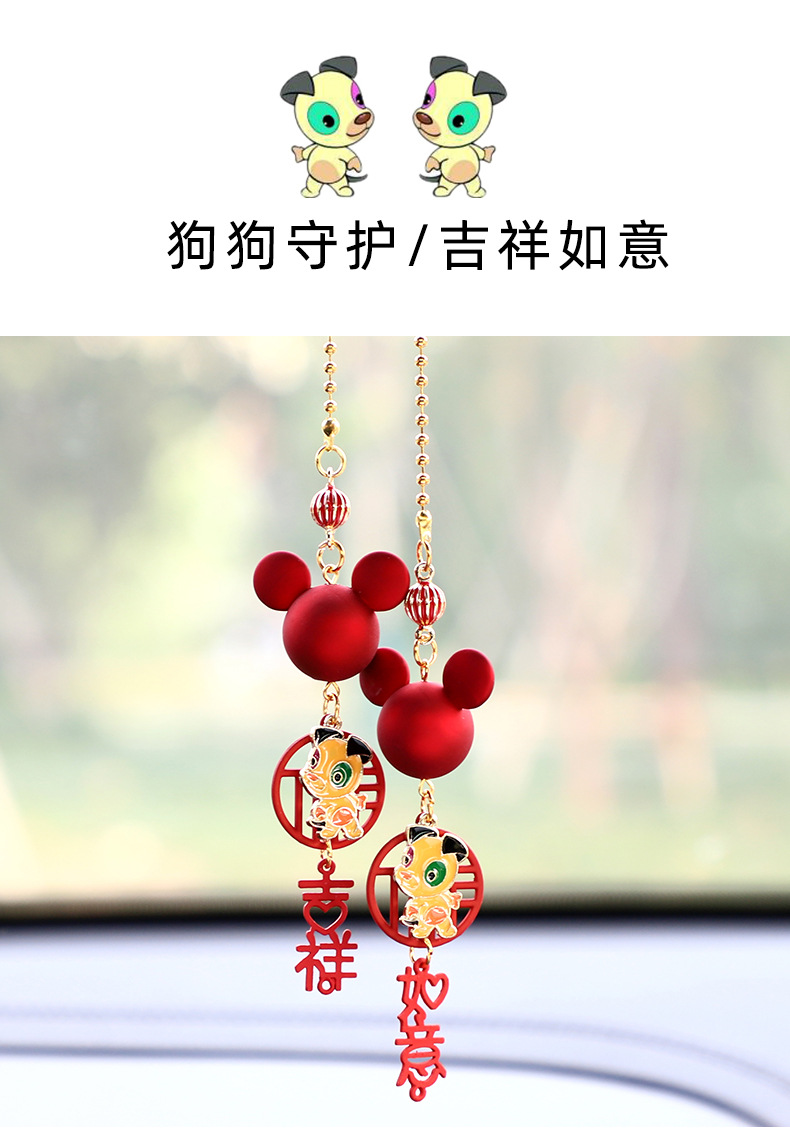 十二生肖挂件_04