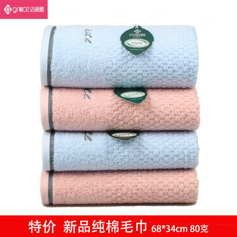 팩토리 다이렉트 지엘리야 코튼 타월 7253 세대 성인 페이스 타월 심플 소프트 흡수 페이스 타월