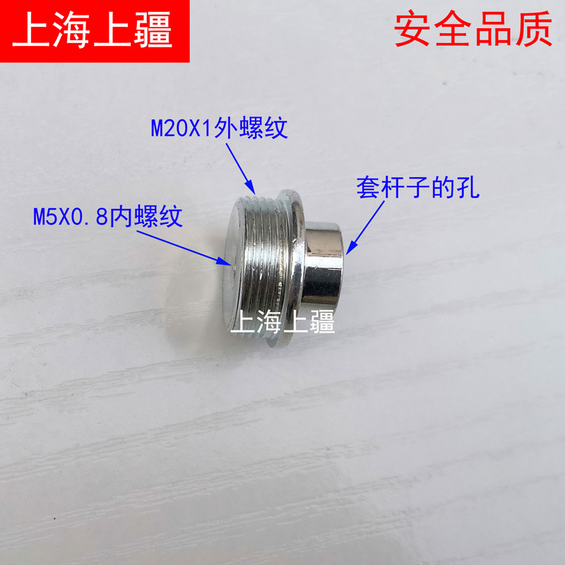 喷火枪连接铁头子 液化气喷火枪杆连接头 枪筒安装座不带M10X1