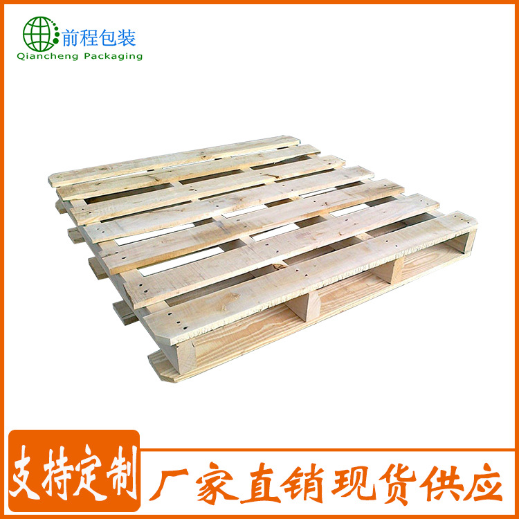 厂家现货定制熏蒸卡板 免熏蒸运输胶合板托盘 1200*800欧标木托盘