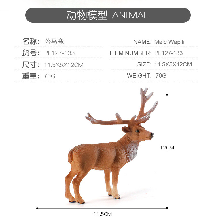 Simulación DE LOS NIÑOS estática Turquía oso blanco macho zorro rojo Lobo modelo sólido juguete educación temprana juguete cognitivo