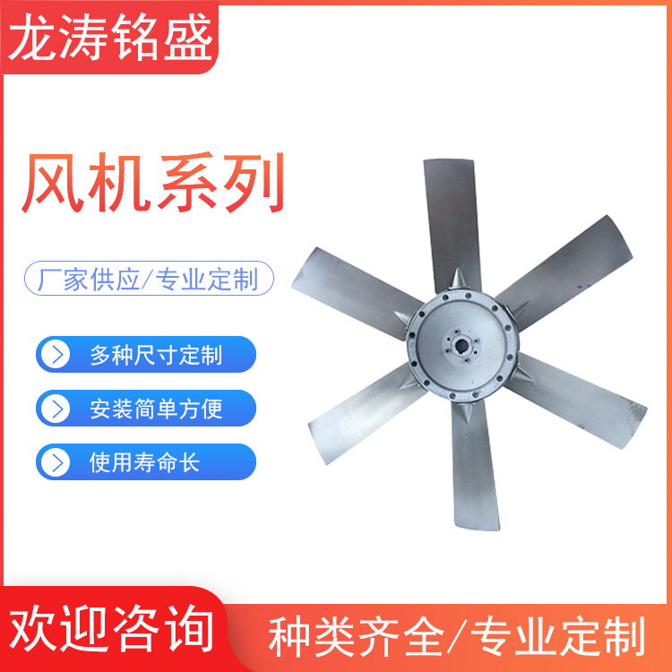 青岛厂家生产风叶 铝合金直叶单面六片可调节风叶定 制 型号齐全