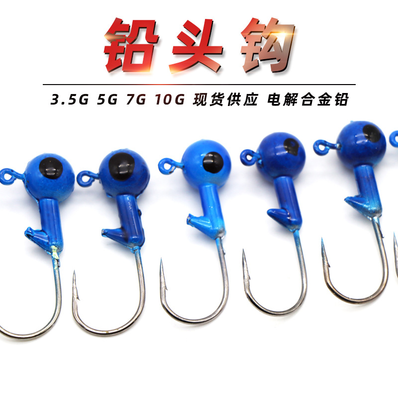 Metal Jig Head Lures Fresh Water Bass Swimbait Tackle Gear