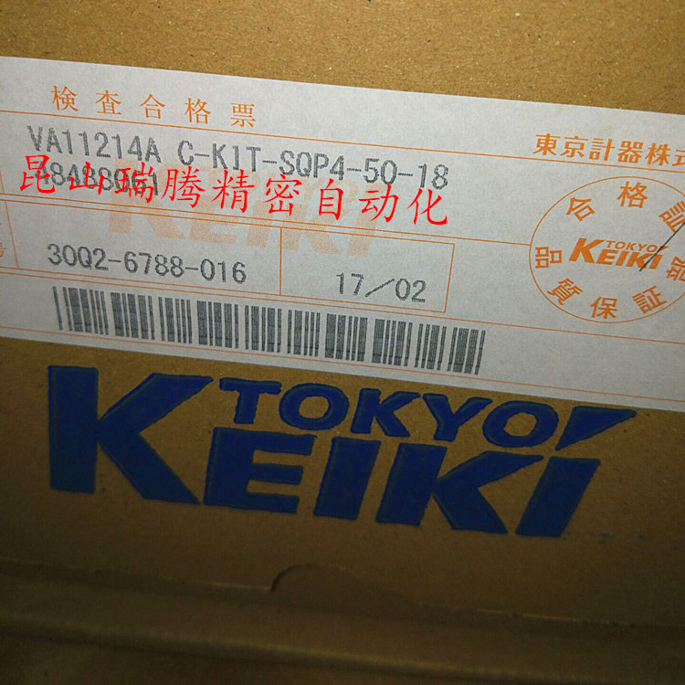 VA11214A C-KIT-SQP4-50-18东京计器泵芯TOKYO KEIKI泵胆TOKIMEC
