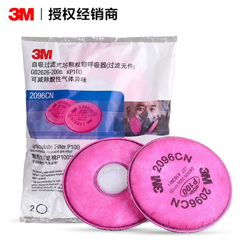 3M2096 algodón filtro de gas ácido olor a prueba polvo bruma PM2.5 partículas de fibra de vidrio de soldadura de humo de metal