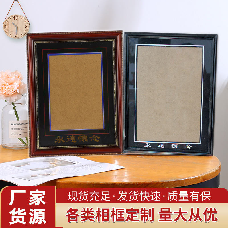 厂家批发PVC老人相框 永远怀念 老年遗像框12寸a4遗像框老人框批