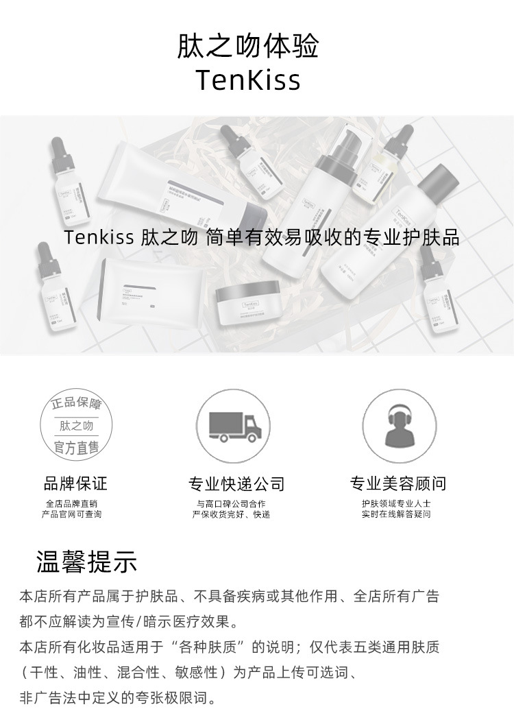 Oem定制加工保湿乳液神经酰胺补水修护控油提亮肤色面部护肤品 阿里巴巴