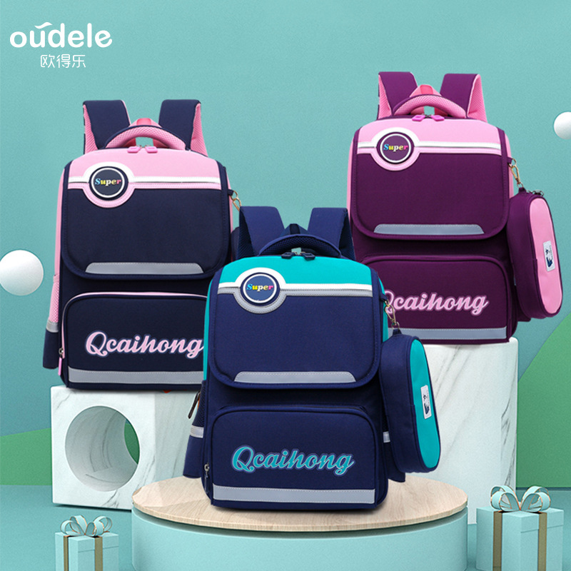 欧得乐新款轻便透气大容量小学生书包男女反光儿童背包工厂代发