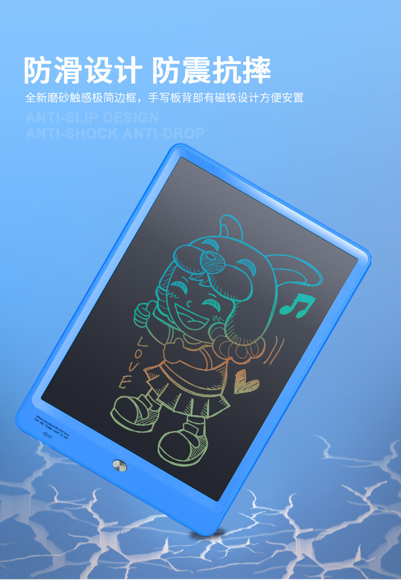 阿里10寸详情-彩色3-31_04