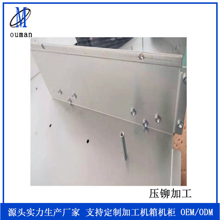 钣金加工 来图定制 来样加工  压铆加工五金配件钣金加工厂家