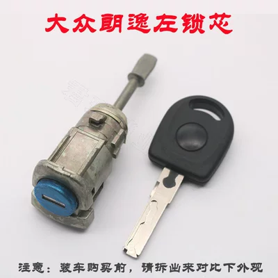 Applicable to Volkswagen Lavida Lock Cylinder Lavida Central Control Driving Left Door Lock Cylinder Volkswagen Lavida Car Door Lock Cylinder