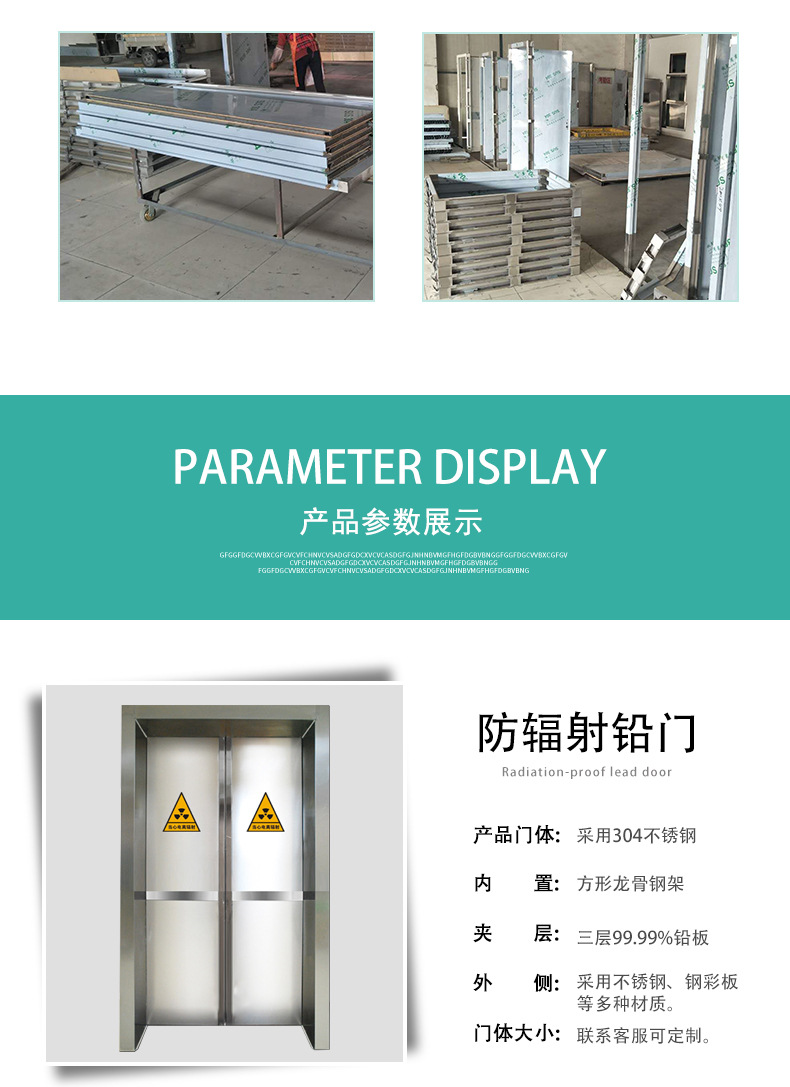 铅门_06.jpg