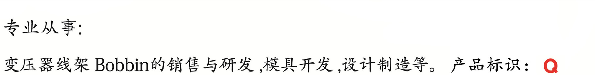 00左封底-右封面_副本_副本2