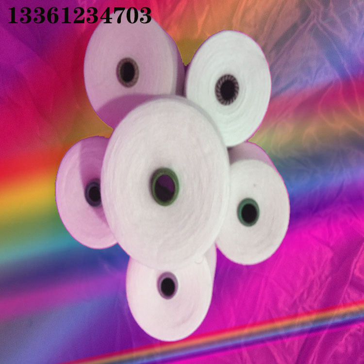 新长合股纱40/2支50/2支60/2支针织捻度，放心选择