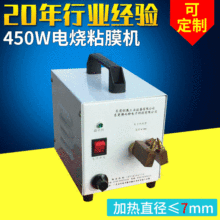 �����z�ӟ���  �F�z���ټӟ��� ˮ��ȡ���� BET-450늴żӟ���