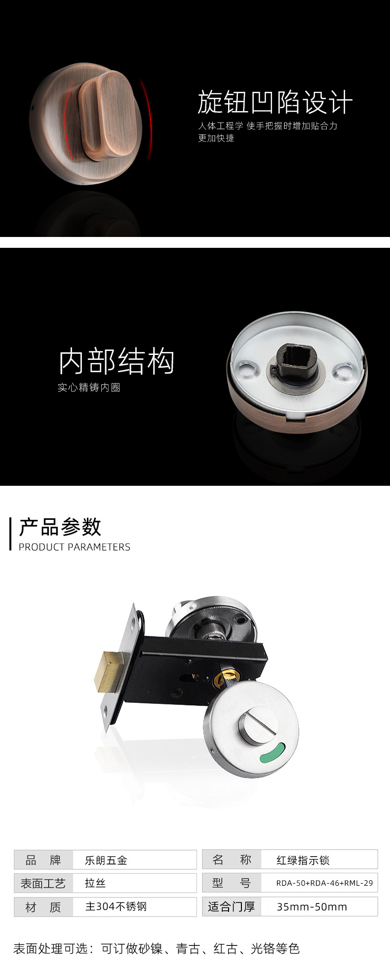 卫生间指示锁_03.jpg