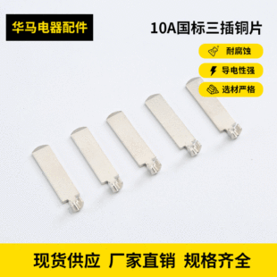 10A���������~Ƭ 29/25���˲�Ƭ ���������~Ƭ �ǘO�Դ�С��Ƭ