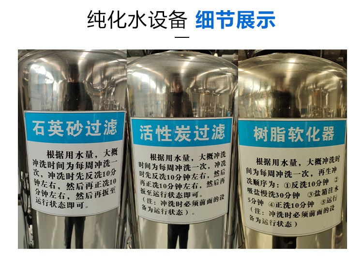 醫(yī)用純化水_06