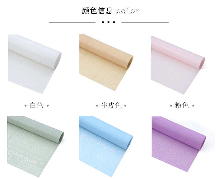 Ruiqu's new English paper flower bouquet wrapping paper with letter printing, wholesale of packaging supplies for flower shops detail image 4
