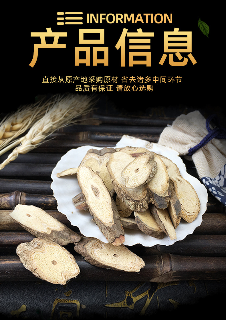 Dried Black Bone Vine Hei Gu Teng Whole Herb Clean Sun Dried Traditional TCM Botanical 500g specifications