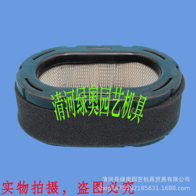 32 083 09-S 科勒空气滤 Kohler 32 883 09-S1 KT610 KT620 KT715