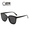 Sunglasses with letters, trend square glasses solar-powered suitable for men and women, 2020