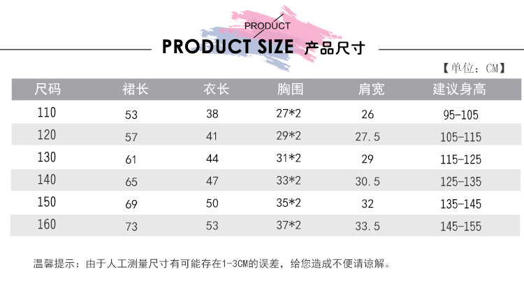 女童详情模板_02