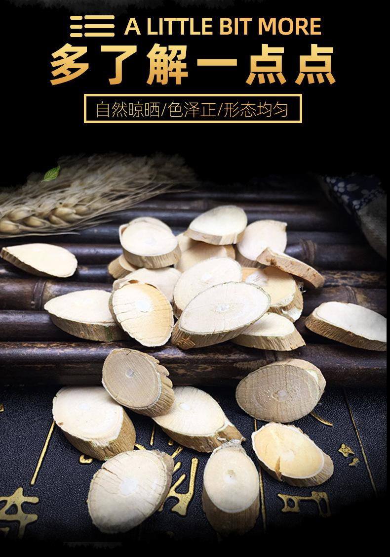 Dried Mulberry Twig Slices Sang Zhi 桑枝 Bulk Herbal Tea Ingredient 500g key features