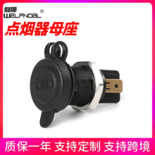 12V-24V܇�d��늲��� �c�������� ��܇���b�c�����Դĸ��