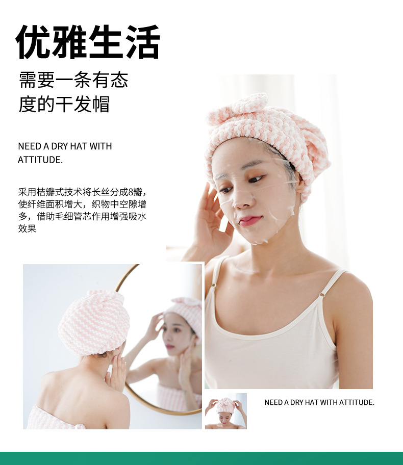 圆款干发帽-详情页_02.jpg