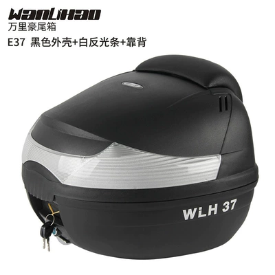 Hao motorcycle tail box battery Motorcycle trunk