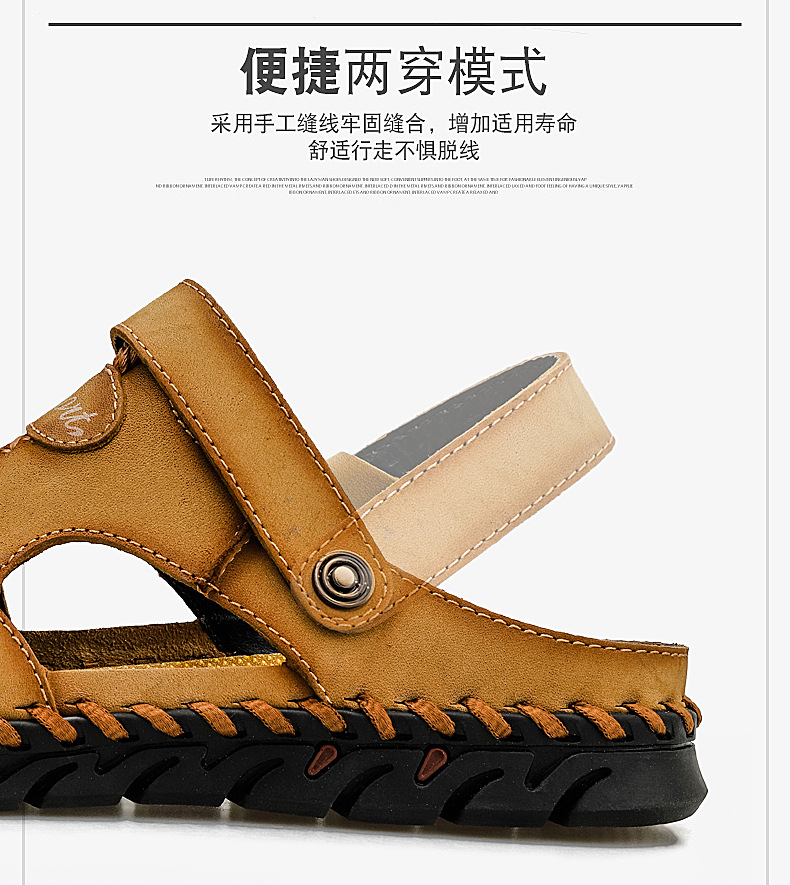Cross-border large-sized genuine leather men's sandals, beach flip-flops, two-in-one men's casual cool leather shoes, top layer cowhide men's shoes, breathable undefined