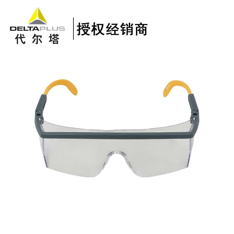 代尔塔101117 KILIMANDJARO CLEAR AB透明安全眼镜